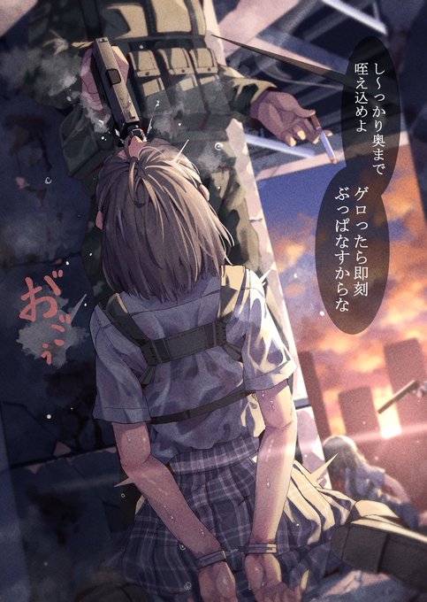 #3連休はフォロワーさんが増えるらしい 
女の子たちのかわいそうな姿を描いてます 