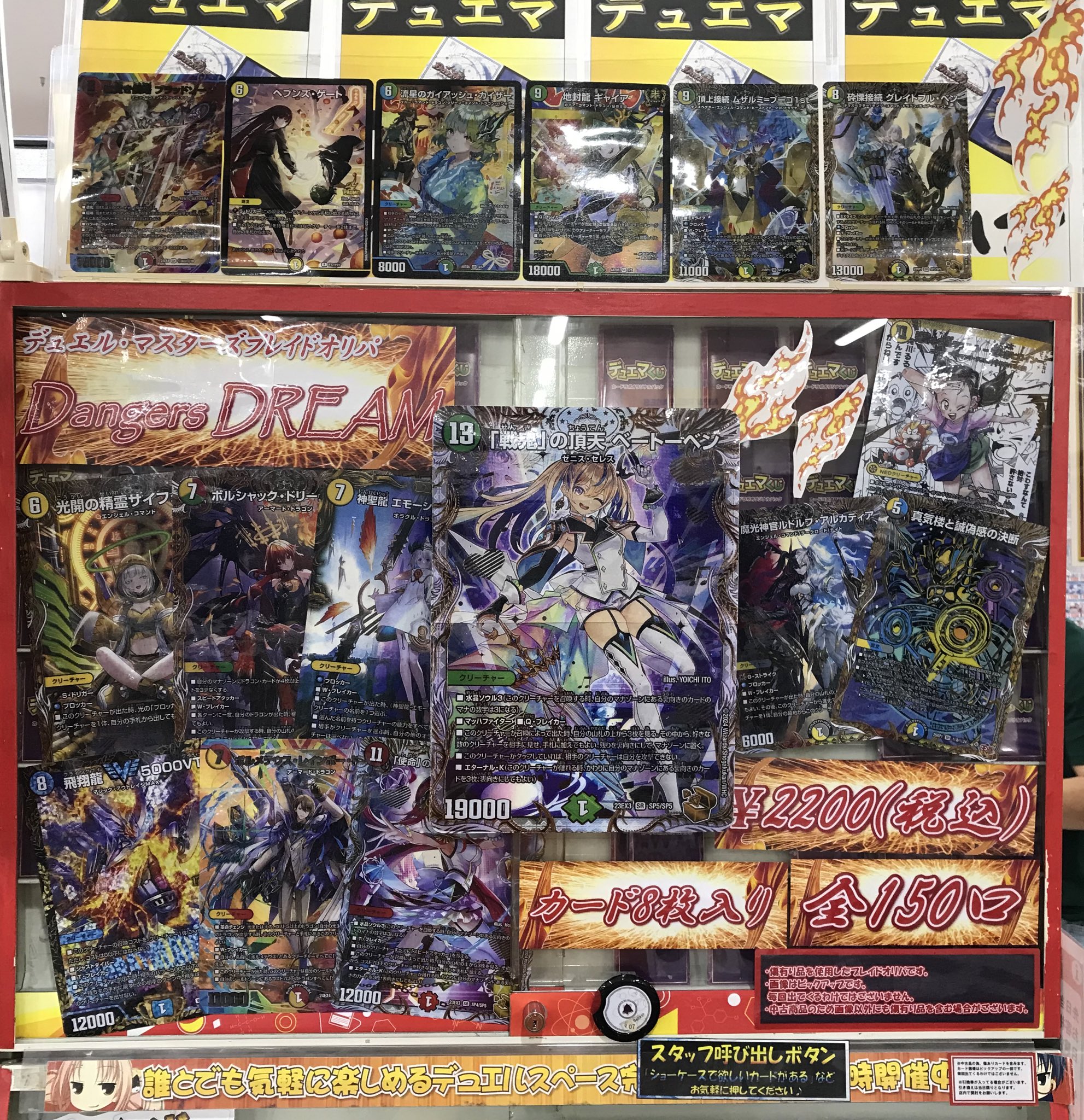 カードラボ 小倉店 on X: 