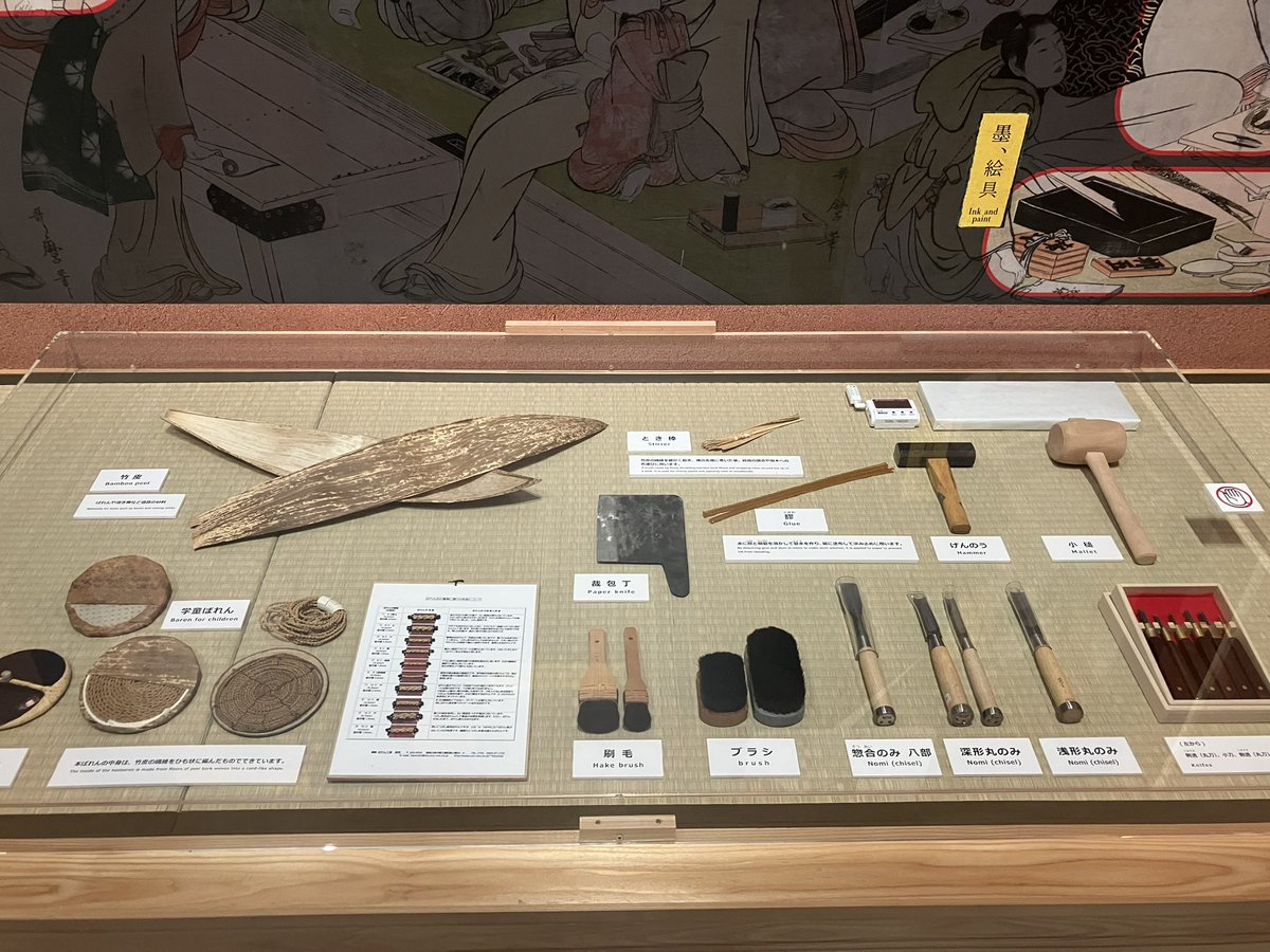fknLBu1OskWIW8o's tweet image. 角川武蔵野ミュージアム

体感型デジタルアート劇場　浮世絵 RE:BORN　江戸の魂、覚醒する

#角川武蔵野ミュージアム
#角川ミュージアム
#体感型デジタルアート劇場浮世絵REBORN