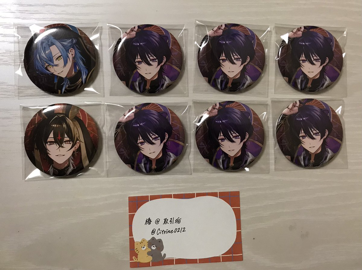 椿@取引垢 tweet media