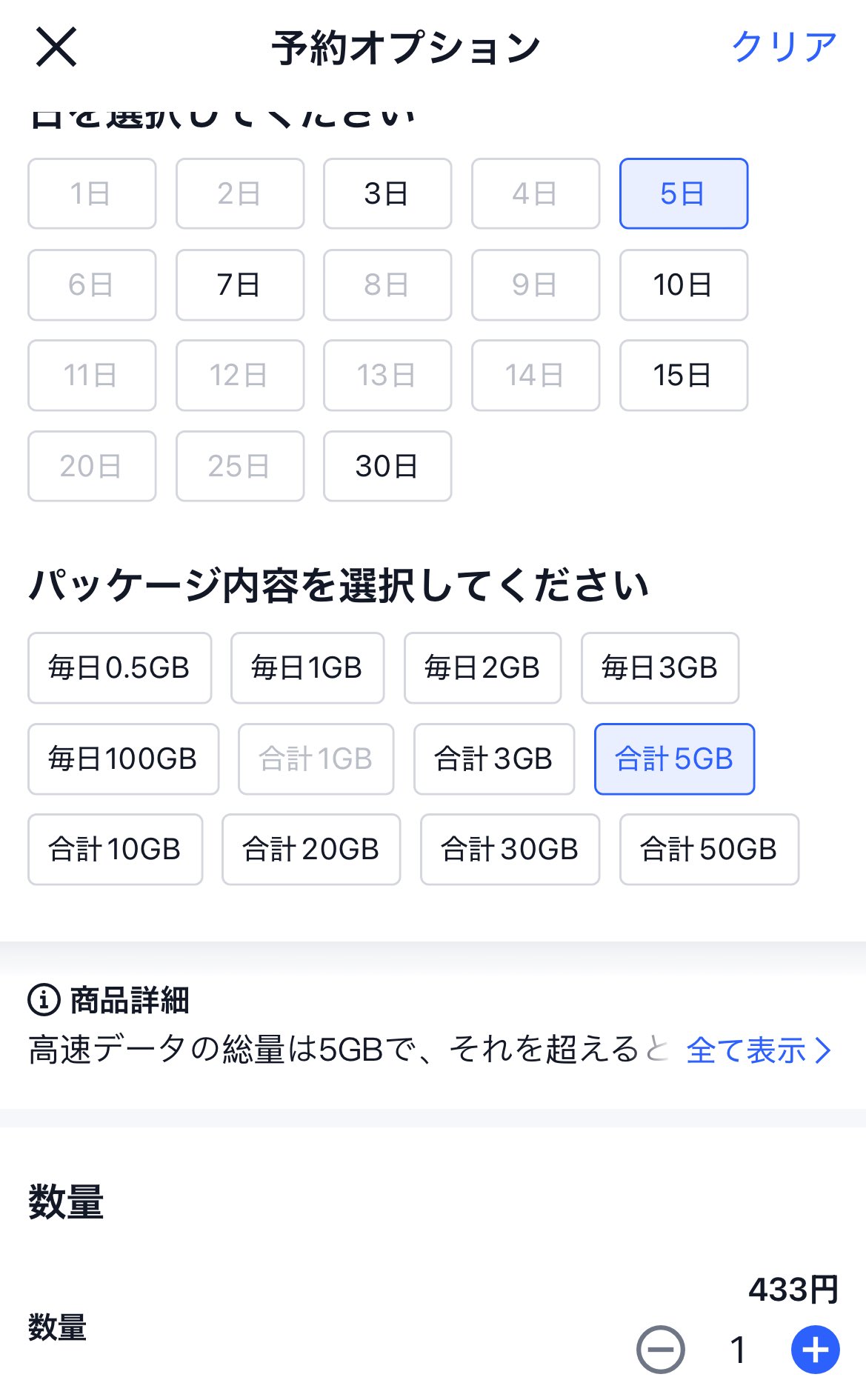 りこぴんページ こっちバージョンもすきー？🤭 Do you like this version too