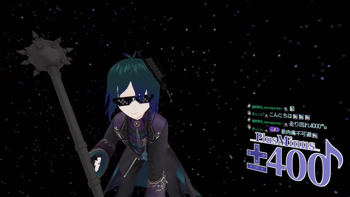 ±400@VPL6期生/料理・麻雀・お酒大好きVtuber tweet media