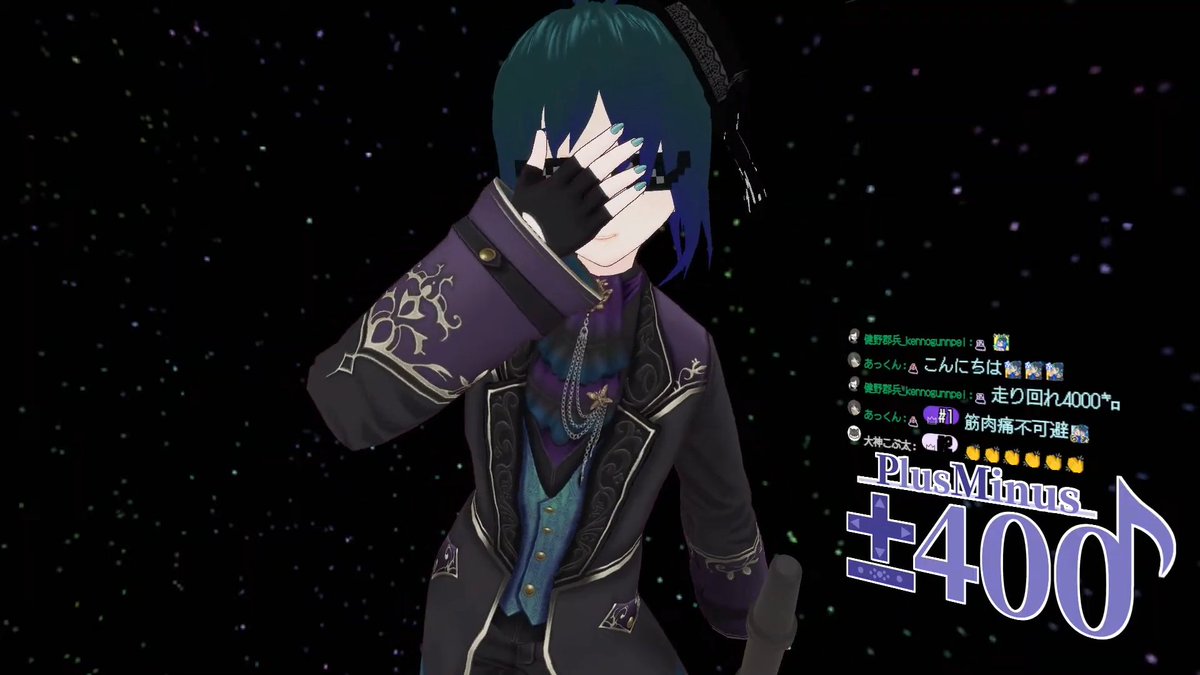 ±400@VPL6期生/料理・麻雀・お酒大好きVtuber tweet media