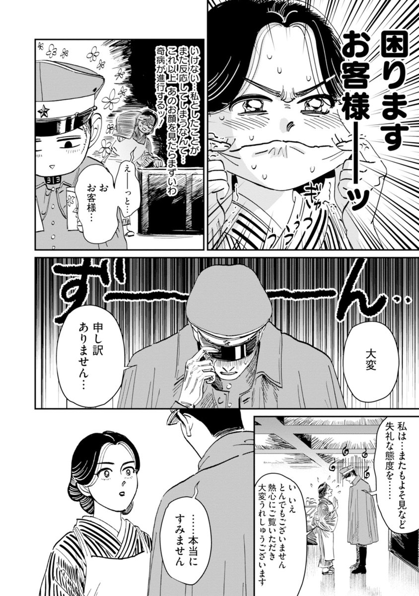 (3/7) 