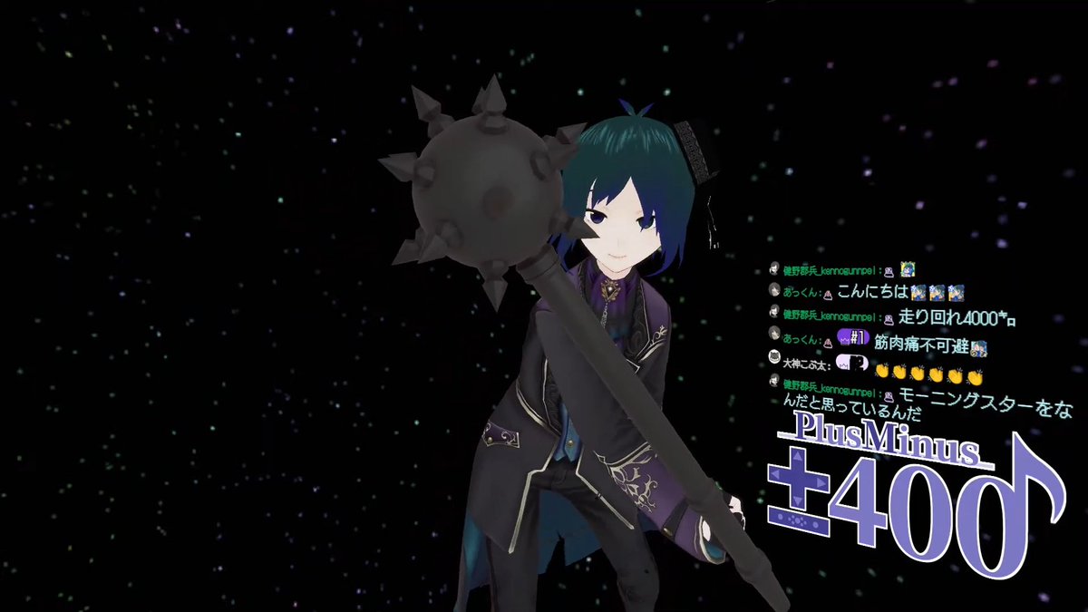 ±400@VPL6期生/料理・麻雀・お酒大好きVtuber tweet media