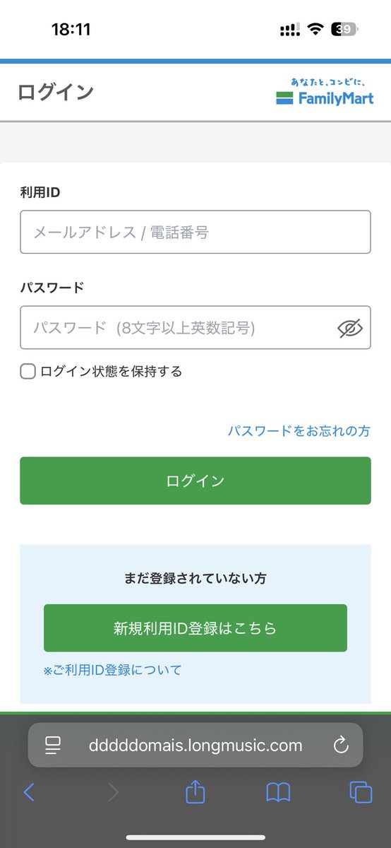 インフィニティ♾アプリ不調中(TT)ページ 3z_at（サズアト） (@app_dice) / X
