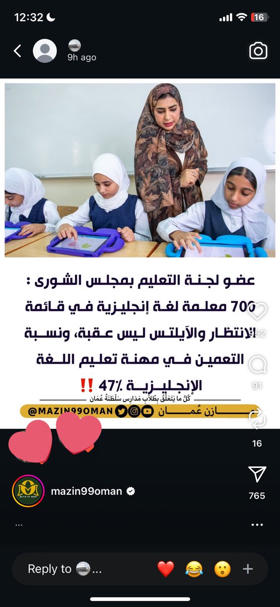 19 tweet media