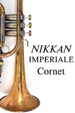 kurosawawind_YH's tweet photo. 《本日の新着入荷🎺》
【#Nikkan IMPERIALE Cornet (中古)】

ノスタルジックなイイ1本、入荷しましたよっ♪
ダメージはありますが、まだまだお使いいただけるコンディション！

是非！

▼WEB
https://t.co/iSxYLI2aa5

#ニッカン #インペリアル #コルネット #横浜 #クロサワ楽器 https://t.co/EjMPmoPo1F