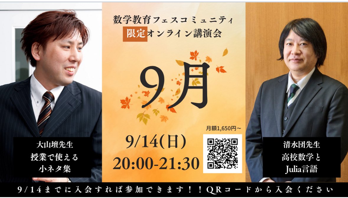 代ゼミ D-style 数学I･A･II･B(整数と論証) 未使用 2022 夏期講習会 大山壇 003s0D 代ゼミ D-style 数学I・A・II・B(整数と論証) 未使用 2022 夏期