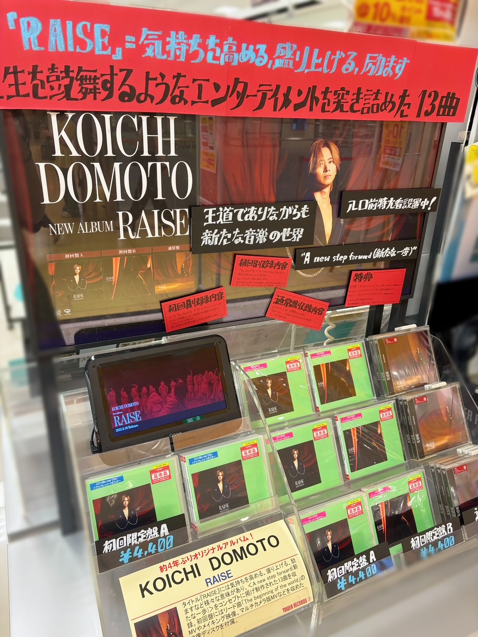 タワーレコードあべのHoop店 on X: 