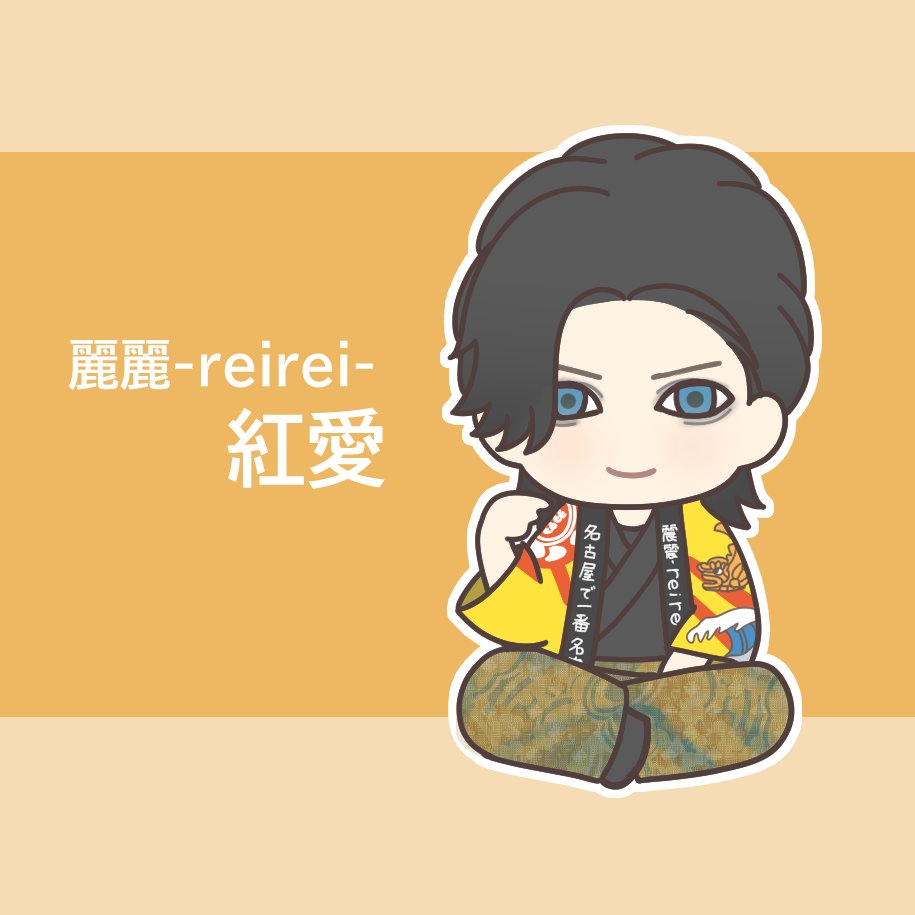【ﾌｫﾛﾜｰさんの推しを描きたい💘】