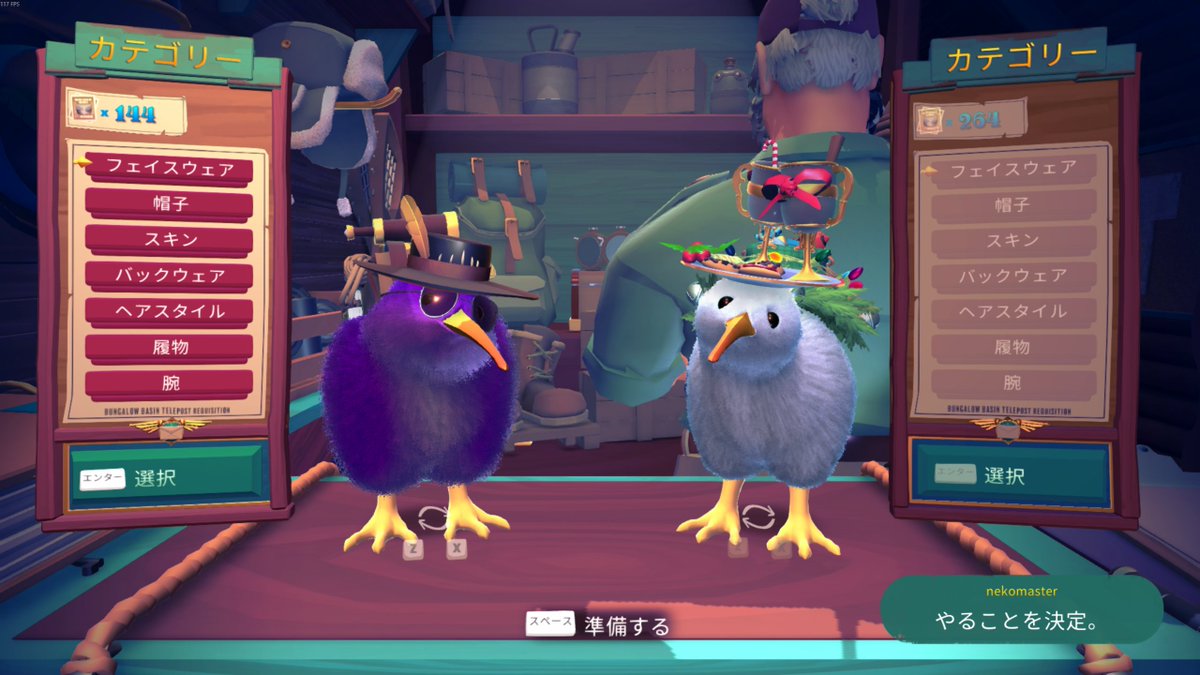 友人とKeyWeというゲームをやったんですが、いろいろスキン変えれてめっちゃグラサンバードになった🕶️