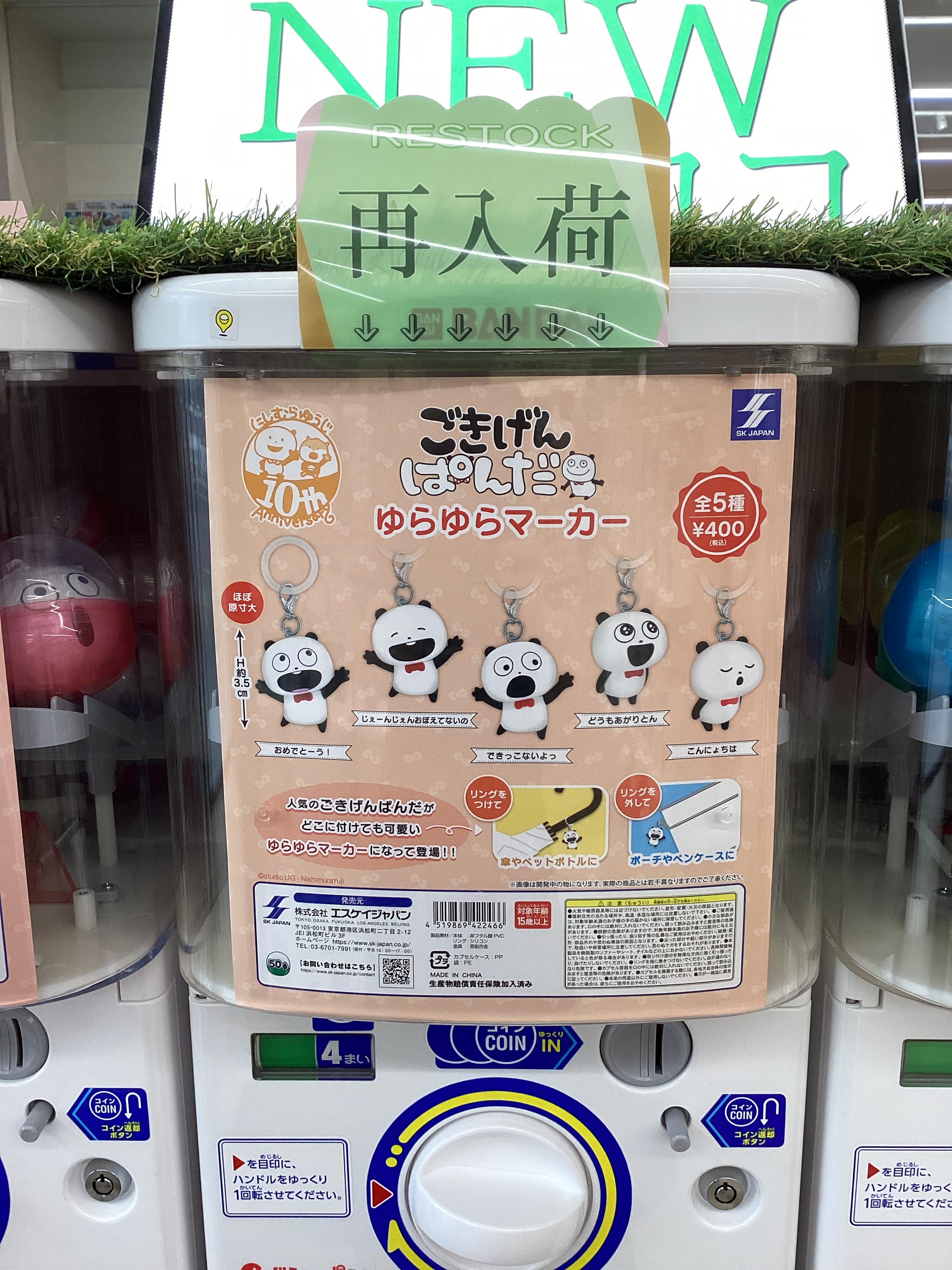 gashacoco(ガシャココ)【公式】 on X: 