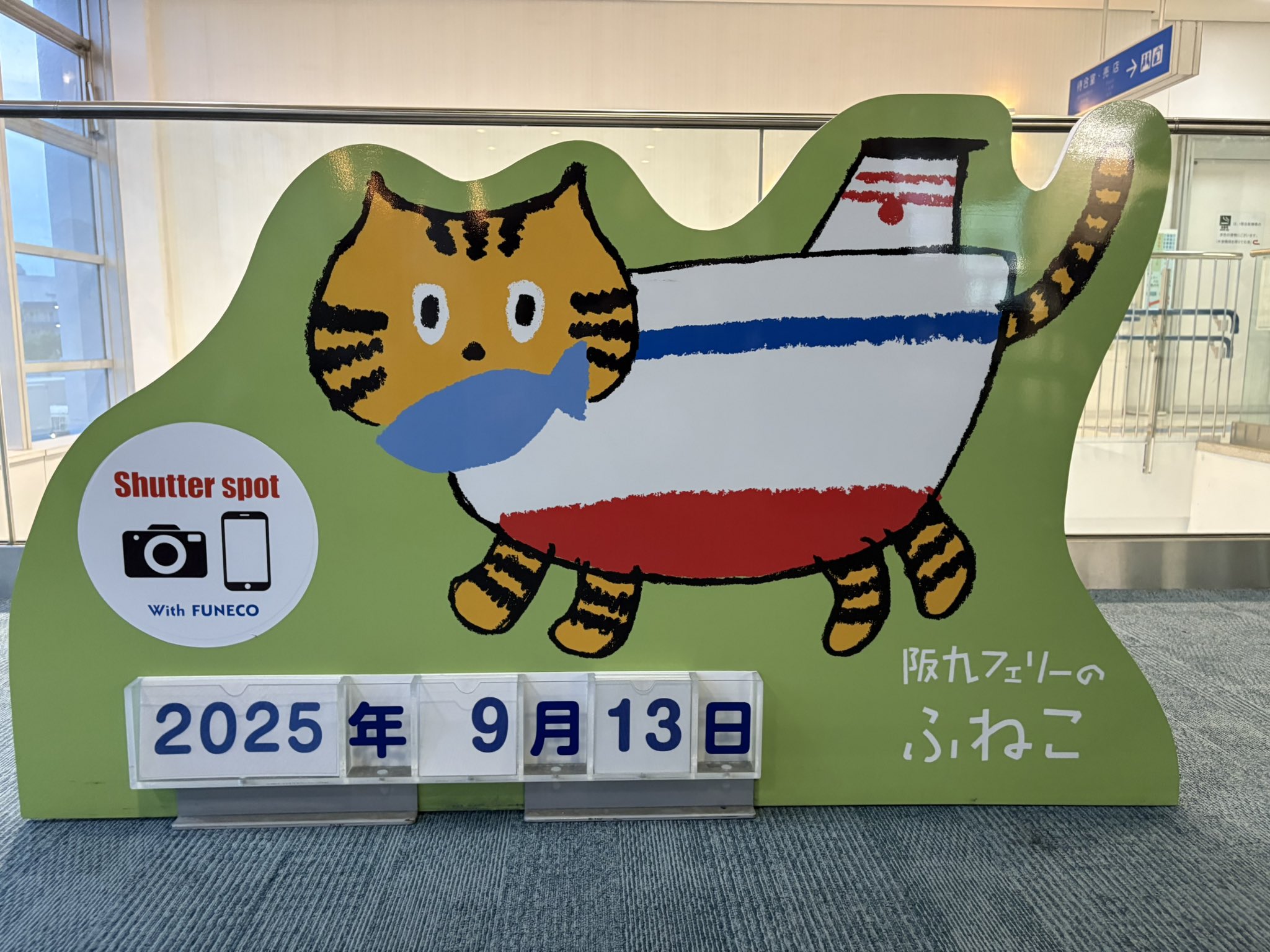 ナカザワショーコ　上野ランドオープン記念　招き猫の大福　⭐︎20体限定⭐︎ WINDZOR on X: 