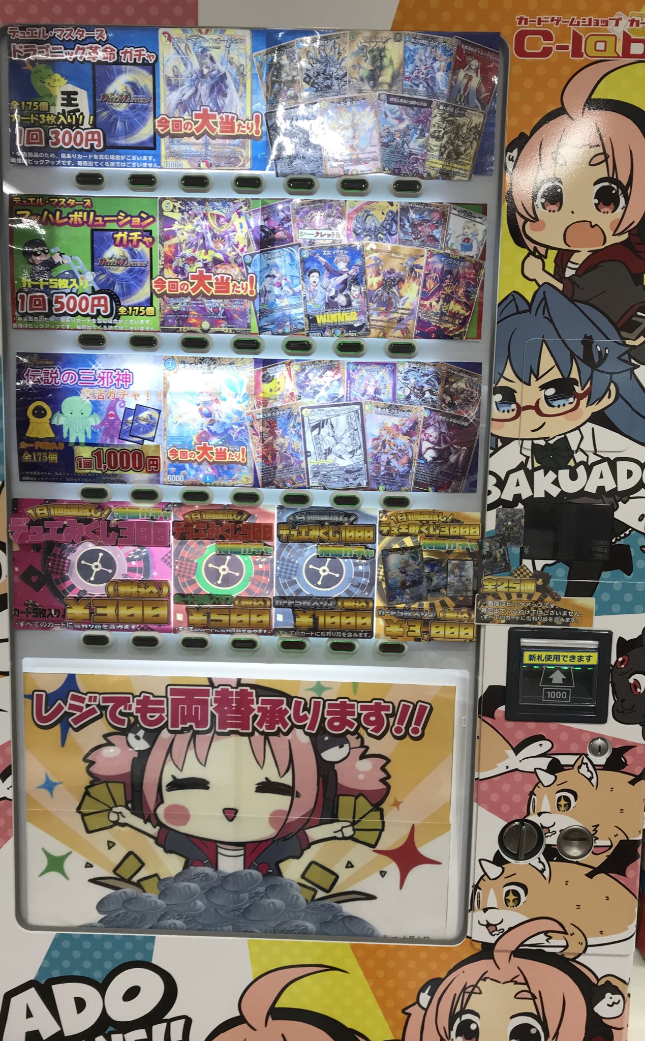 カードラボ 小倉店 on X: 