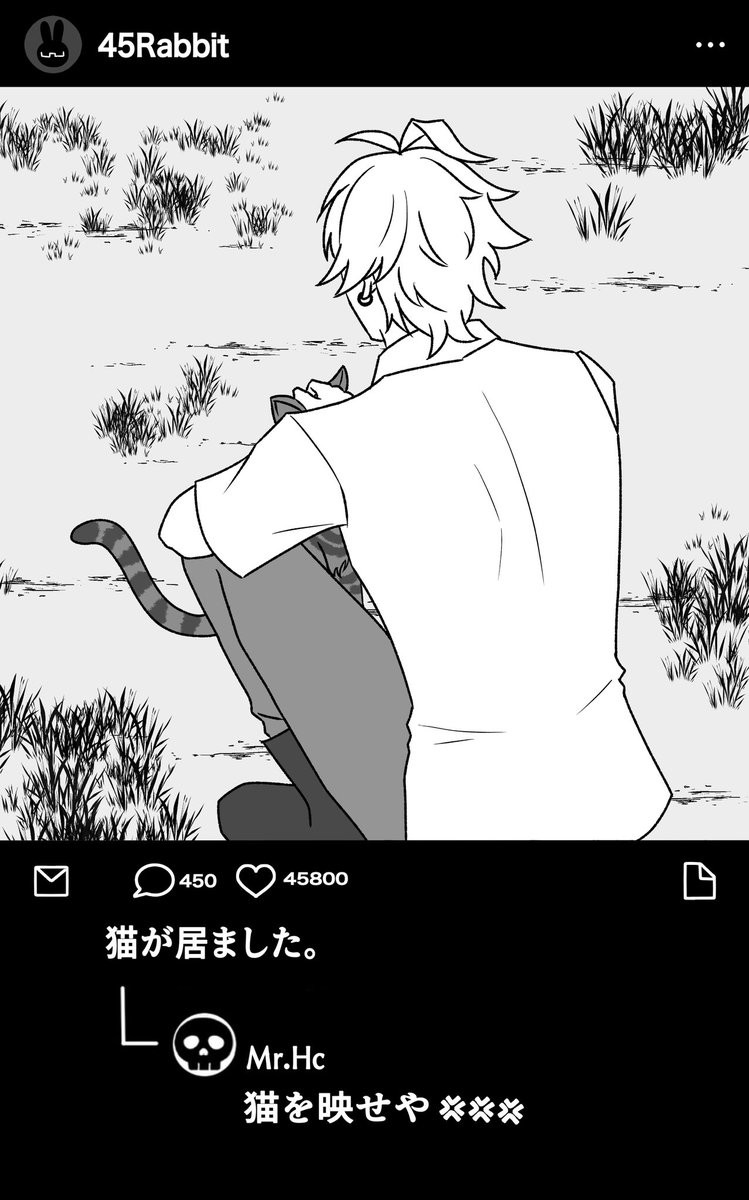 ｳｻﾁｬﾝのsns🐰