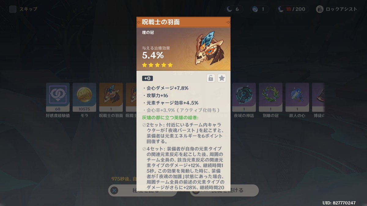 ひー tweet media