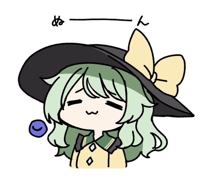 ゆるいこいしちゃんもあげる 