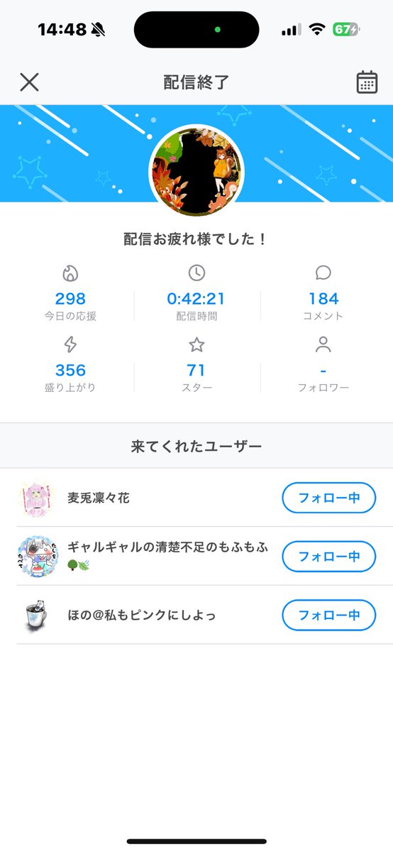 △ くるみさま専用▽ 白詰くるみ (@orange_clover_) / X