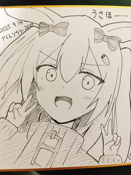 坂本のサヨナラ打見てたら勝手に出来てたマーセリンちゃん色紙。うさほー🐰
#アイムソウリー2025 