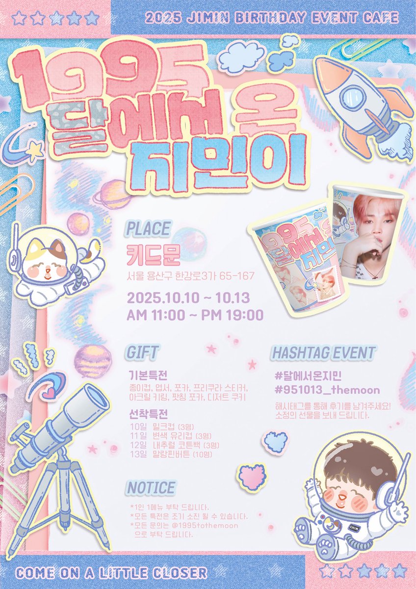 ｔｈｅ Ｍｏｏｎ １９９５ tweet media