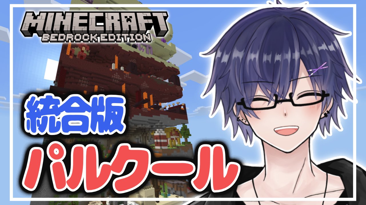 雪兎☆プロフ必読 さん 雪兎☆プロフ必読 さん 雪兎☆プロフ必読 さん