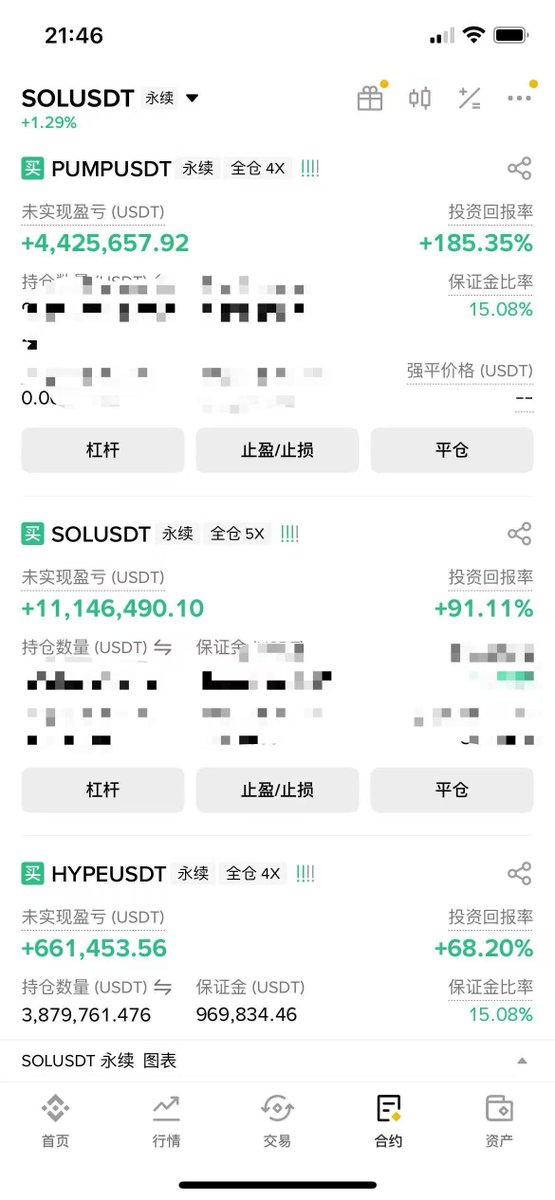 yixie tweet media