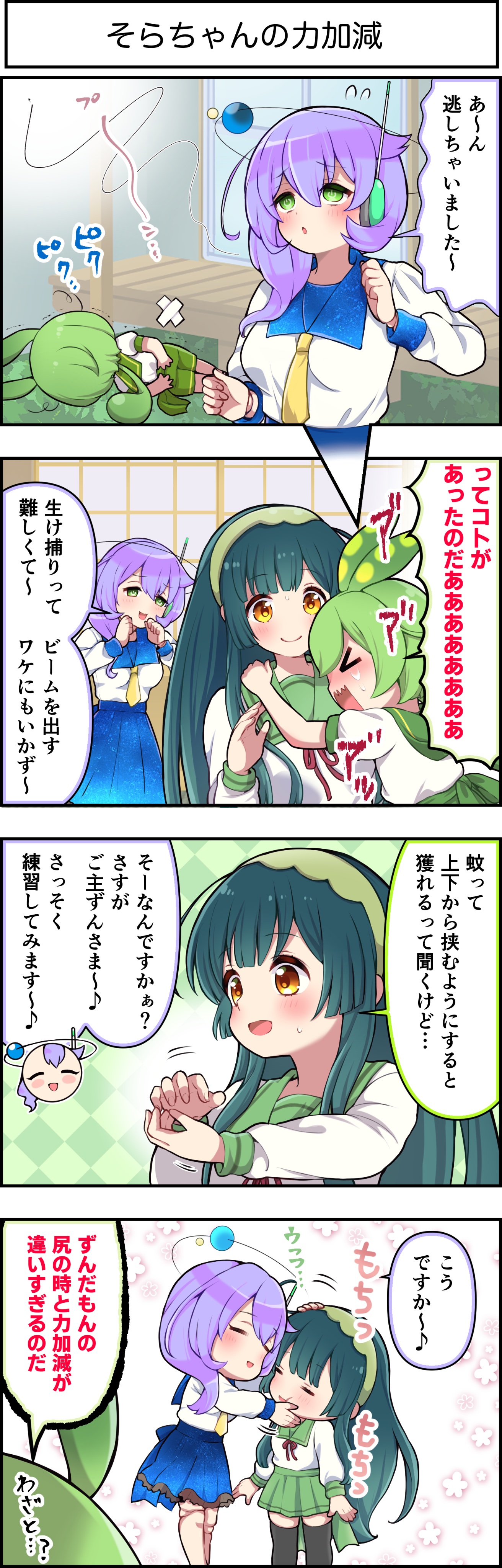 ずんこページ ずんJOY工房@卯匡(ukyo ) (@zunjoy_studio) / X