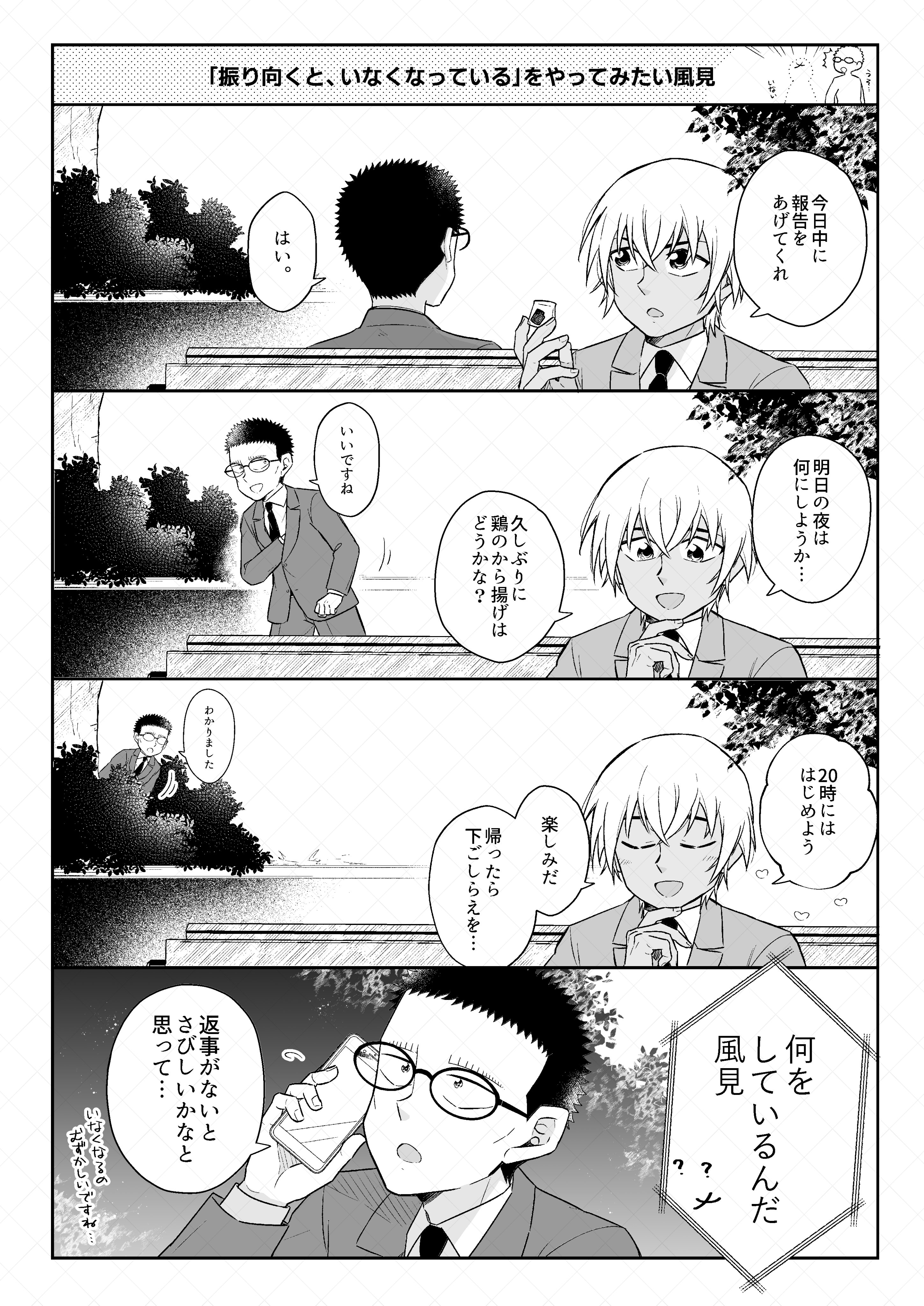 立夏/通販中 (@rikka0009) / X