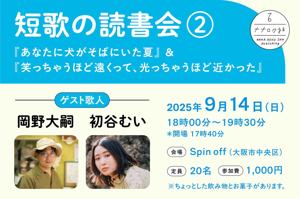 みどり プロフィール必読お願いします 第9回本フェチ大賞 特別賞「ライアニア受難譚」 | 同人誌印刷の