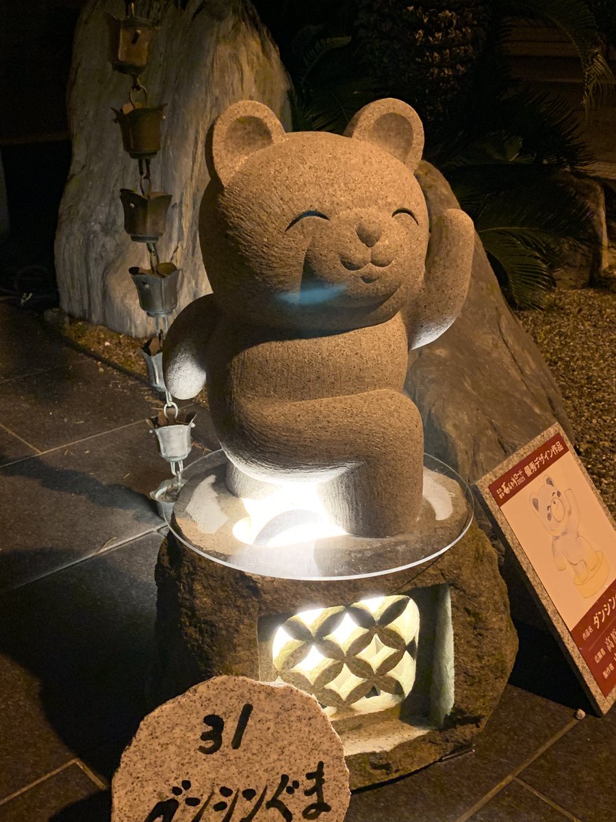 【石あかり】癒しの石あかり　ストーン　No.1 石あかり】癒しの石あかり ストーン No.1