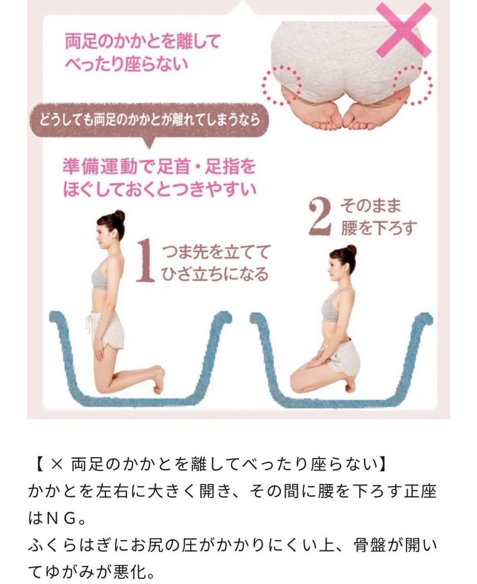 これ本当かな？って思って3日間試してみたんだけど、マジでビビるぐらい身体の調子良すぎる…

お風呂の中で９０秒正座するだけで、痩せ効果が得られる入浴法⇩

体の巡り改善⇨ふくらはぎ加圧して即あったまる⇨眠りの質上がって冷えない身体⇨
歪み改善でお腹凹む