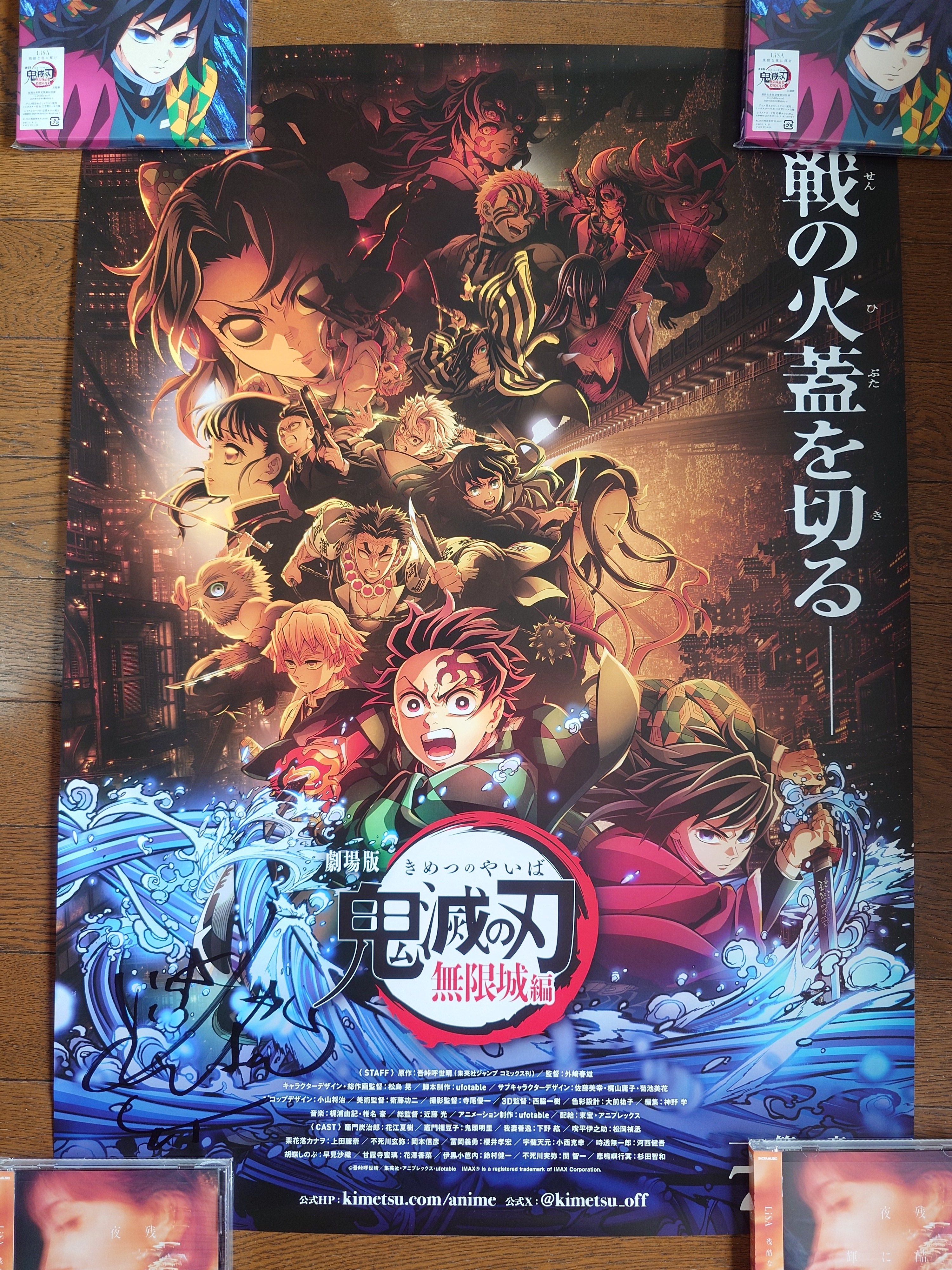 LiSA サイン入りポスター ポッキーカレンダー2017 LiSA サイン