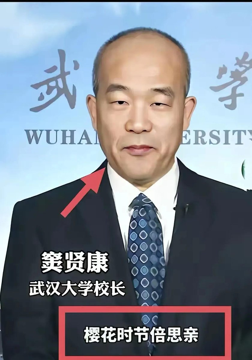 liulun's tweet photo. 武汉大学有点问题！ https://t.co/kJ7IJNQx2s