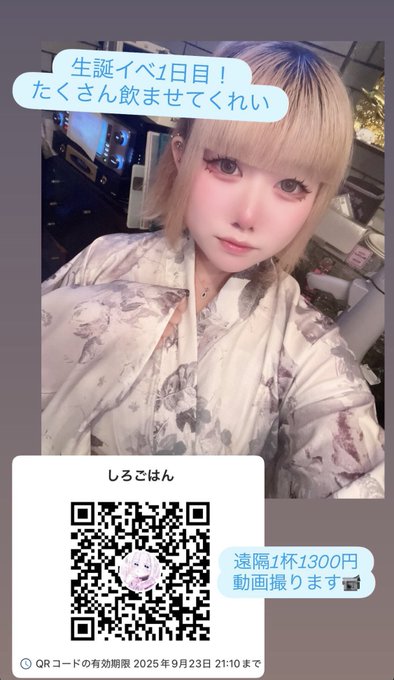 にゃんにゃんチュールのツイート