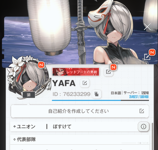 wolf_yafa's tweet photo. #MTG #NIKKE #ニケ 
固定更新9/13
MTGはMMQあたりからちょっとかじってTHSから再開
今は晴れる屋TC東京に大体出没してだいたいレガシーかEDHやってます
MOも嗜み、大体毎日１リーグやっていきたい

NIKKEはNieRコラボで2BのSiriにやられて開始
だいたい毎日異常個体のドロップを上げてたりします
日課ゲーは得意ｗ