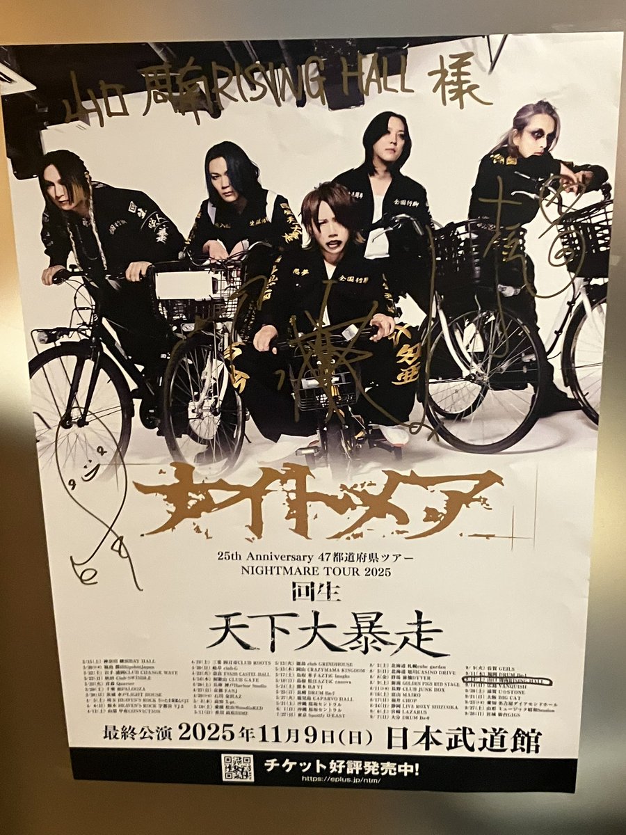 ヾ(あ・-・や)ノ tweet media