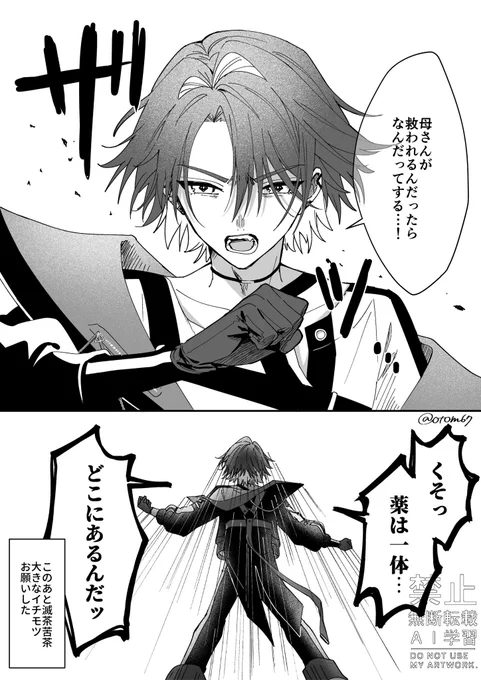 何回も聴いてたらここが迫真の主人公すぎて感動物語な気がしてきた
#わたらいらすと 