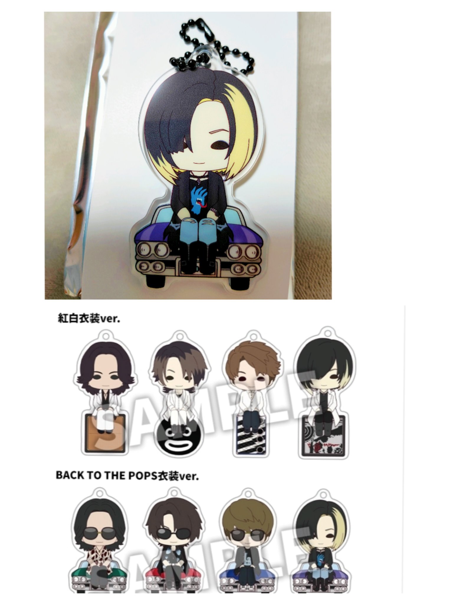 GLAY HISASHI すわりんこアクリルキーホルダー セット すわりんこアクリルキーホルダーコレクション（全8種のうち