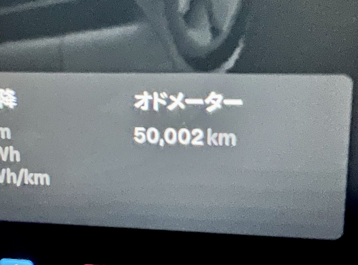 ama_terath's tweet image. あっ

#TESLA
#model3