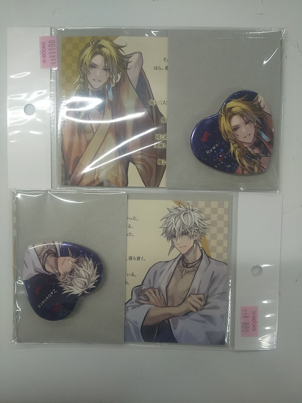 オトメイト マツリカ 秋風 アクスタ ルヲ カルマ ゼベネラ