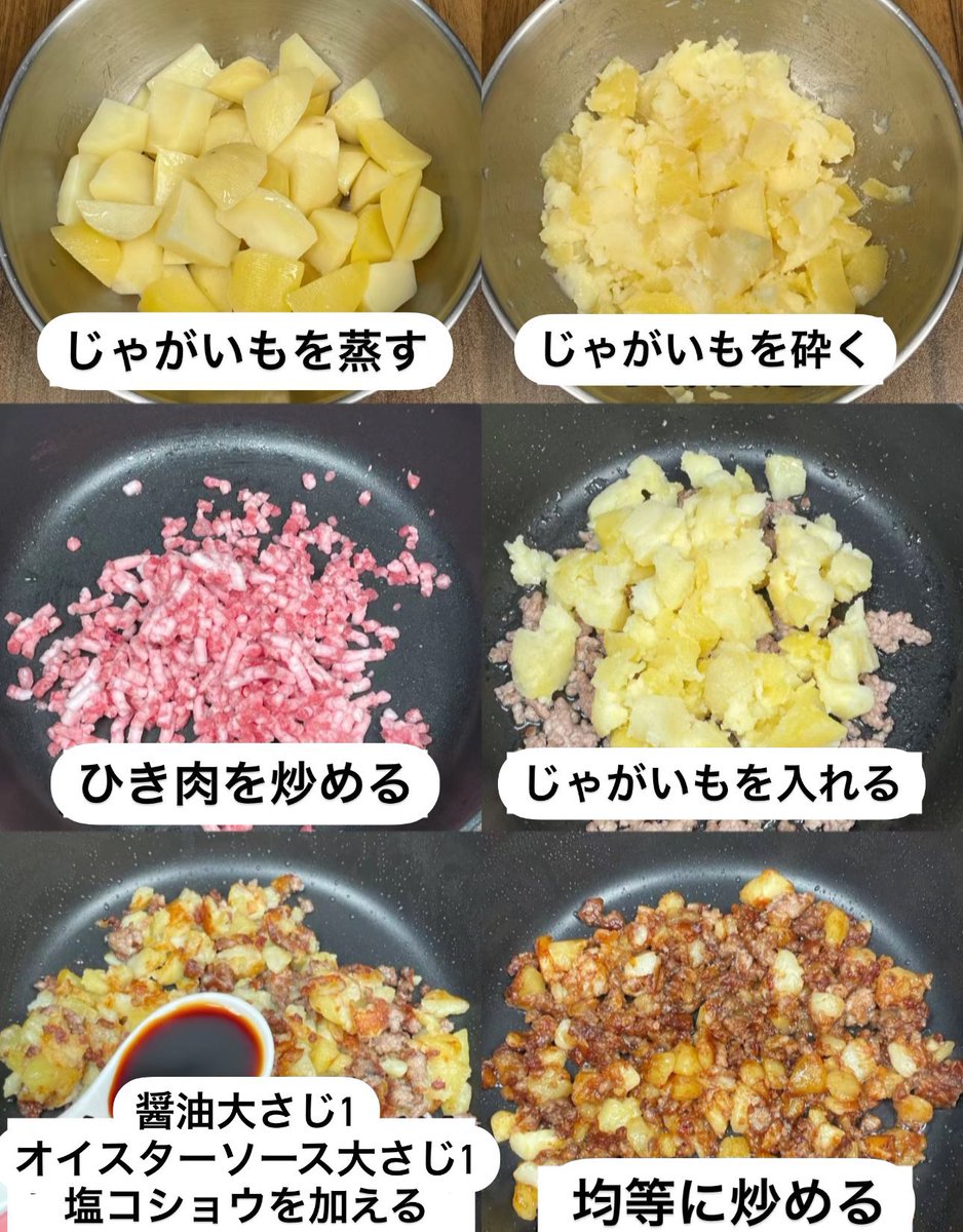 まじでココ最近ハマってる沼うまレシピ📝

まじでお箸が止まらなくて、何回作っても飽きない、、、
友達にも食べてもらったけど、友達もどハマりしてたwww