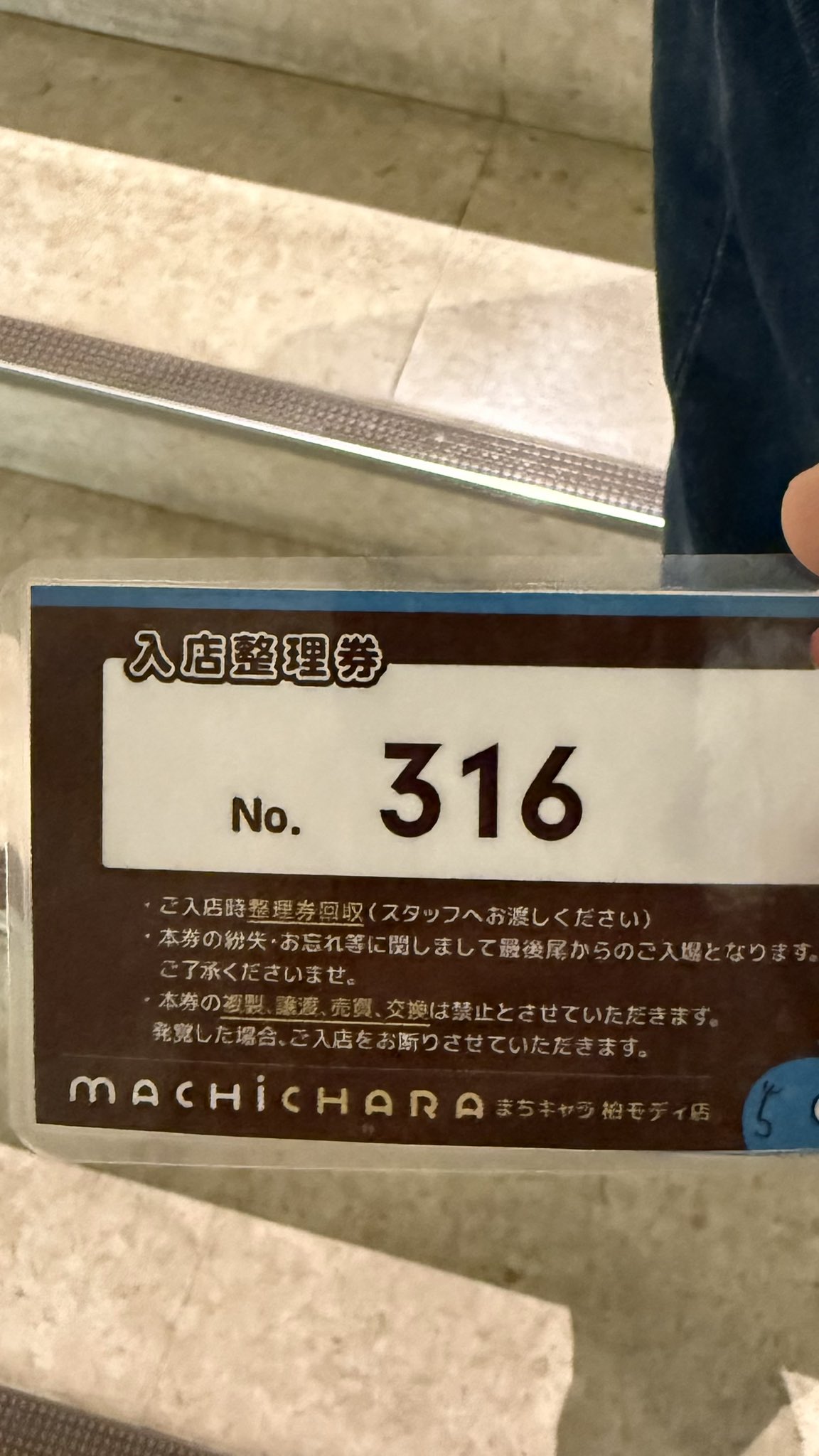ぽんた（5月31日　14時まで） 2025/05/31 7:50】auを騙る詐欺メールに関する注意喚起 - 情報