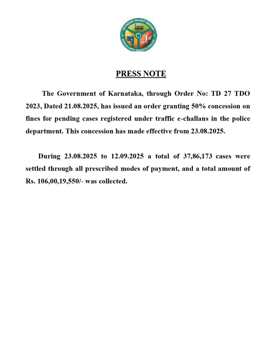 ಪತ್ರಿಕಾ ಪ್ರಕಟಣೆ/PRESS NOTE