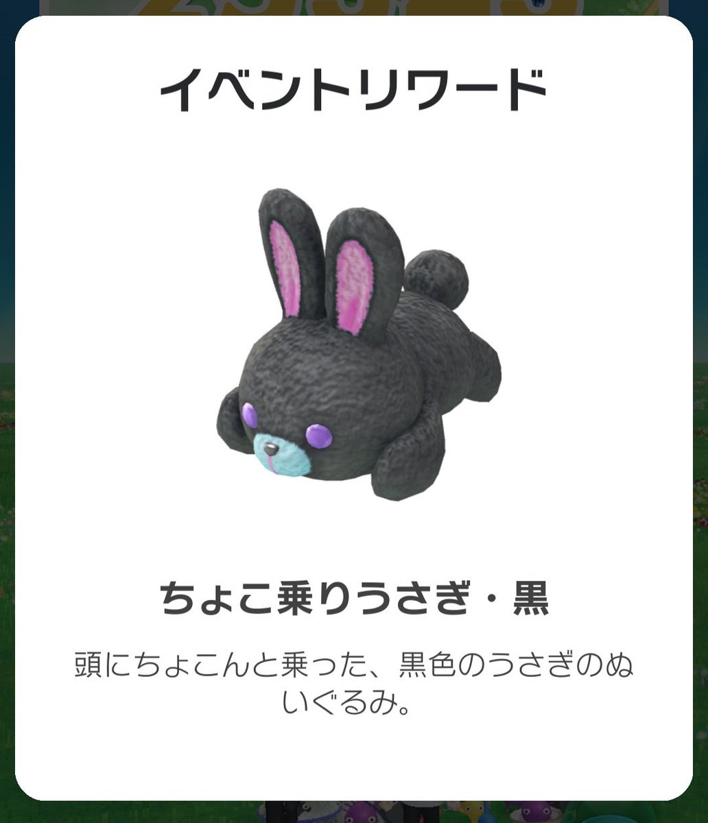 ポケモン - ぴくみん 楽天市場】ピクミン ボクサーブリーフ 【ブラック】2024年春夏柄