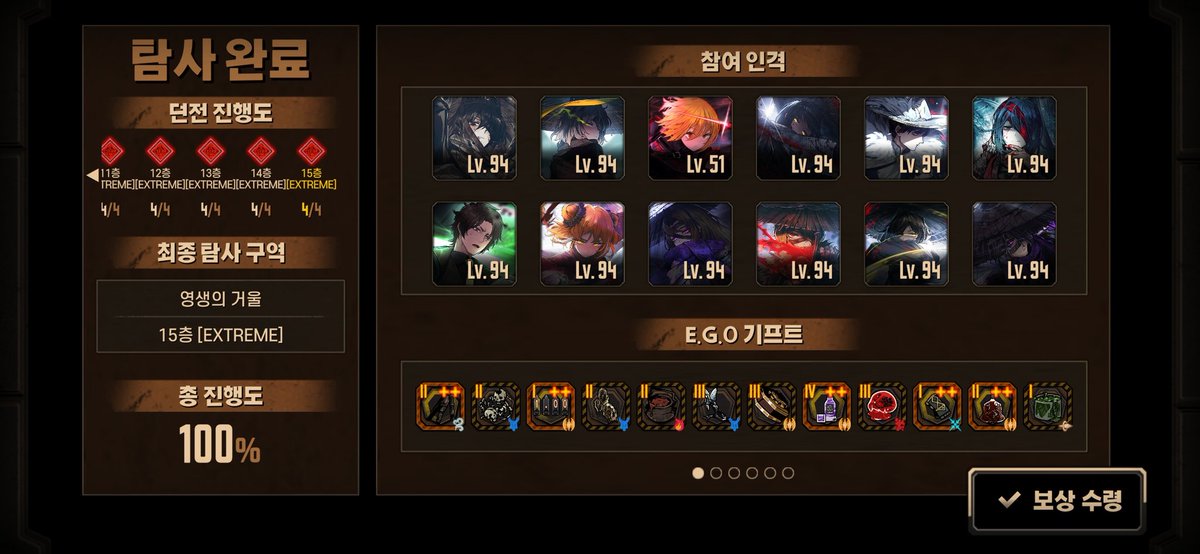 LAclier's tweet photo. 풀제약 15층 후기!! 굴레, 봉제인형 못먹었는데 어떻게든 힘냈으\\( •̀ω•́ )//
근데 업적 다 깨도 투영도 한참 부족하다니 몰.랐.어.( ;ᯅ; ) https://t.co/oCclkaSpvo