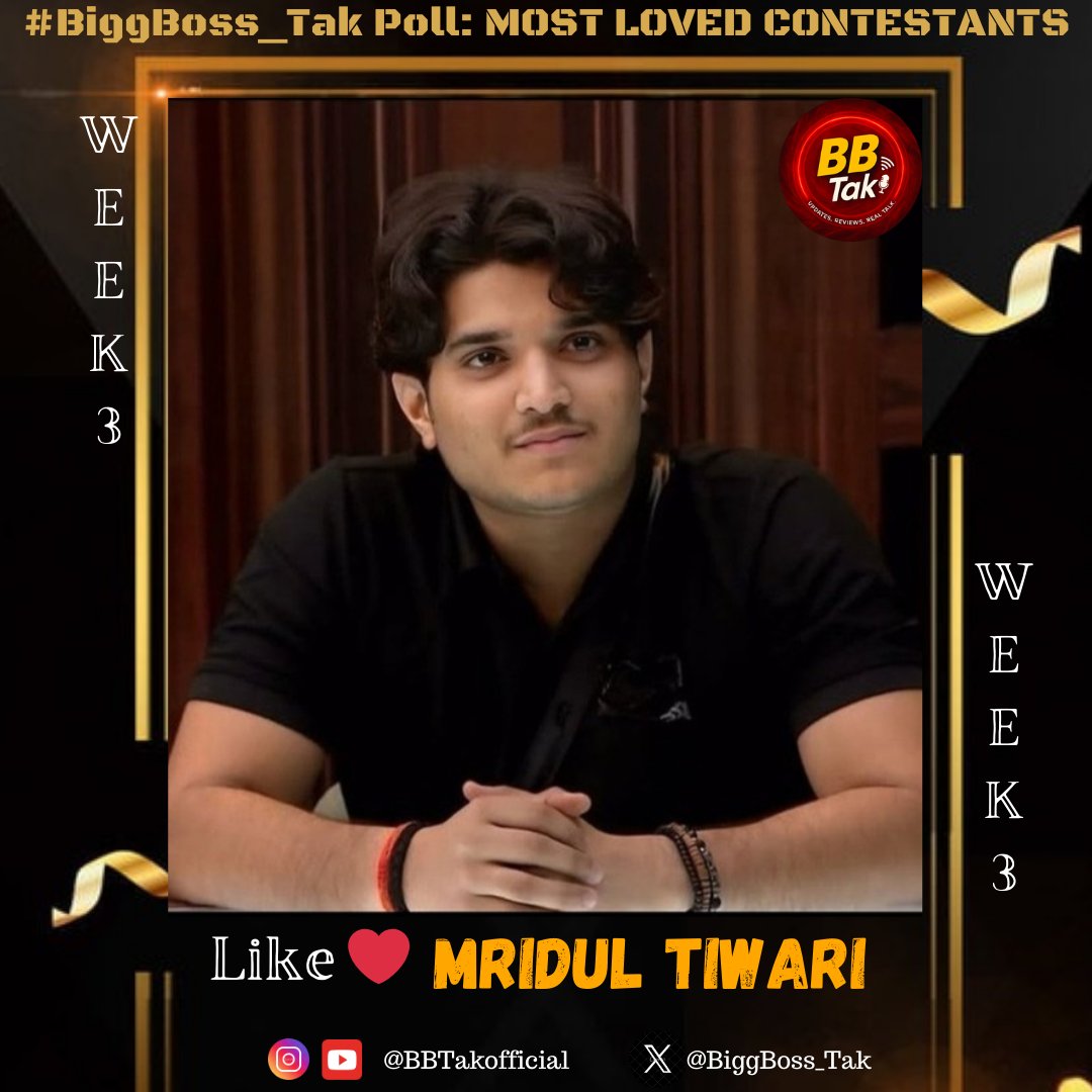 Biggest &amp; Most Authentic #BiggBoss_Tak Poll: #BB19 (Week-3)

Like ❤️ If you're supporting #MridulTiwari in #BiggBoss19

Poll to end Tomorrow (Sunday) 10PM

#BB19WithBiggBoss_Tak #BBTak #BiggBoss #BB