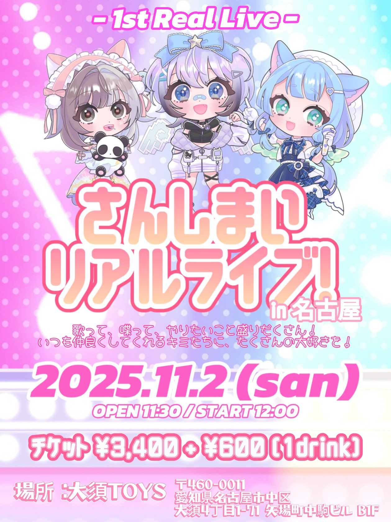 かたちゃん (@katachisabu) / X