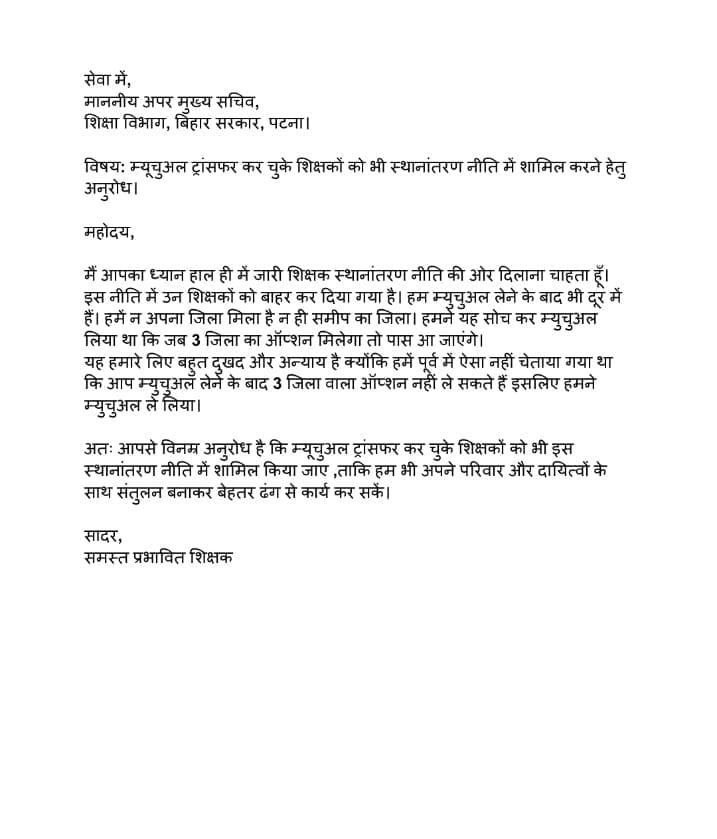 Shashi Prakash Yadav (@prakashsha33629) on Twitter photo 