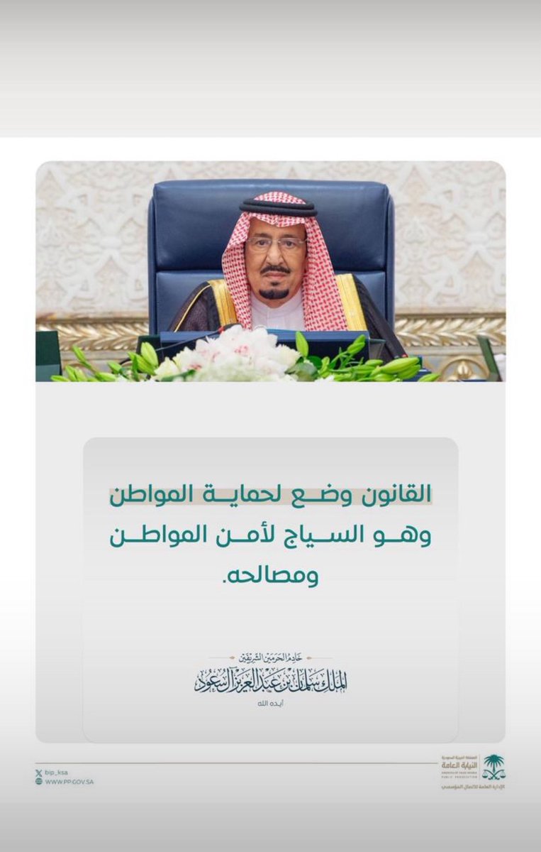 13 سبتمبر | اليوم العالمي للقانون